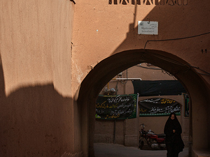 Uliczki starego Yazd