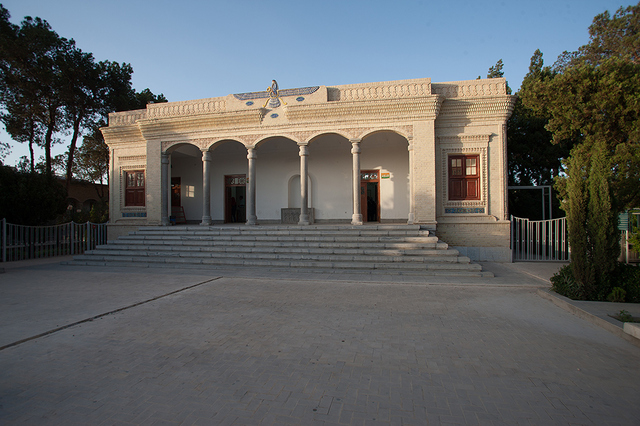 Atashkadeh-Zoroastriańska Świątynia Ognia 