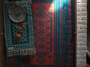 Muzeum dywanów