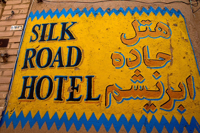 Hotel Silk Road