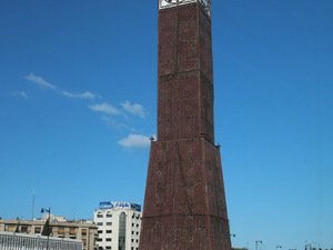 Tunis wieża zegar