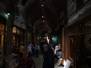 Bazar