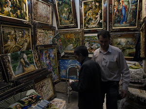 Bazar
