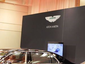 Aston Martin