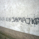 Graffiti - Lubawa