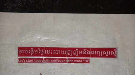 25719536 - Siem Reap Od Phnom Bakheng do Lolei czyli maraton po najsta