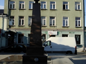 Chełm. 