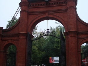 Manufaktura łódzka.