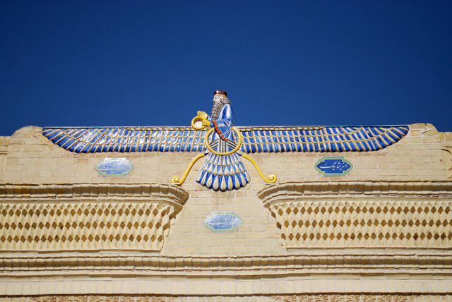 Yazd, Zoroastryjska Świątynia Ognia
