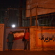 Teheran, dawna ambasada amerykańska