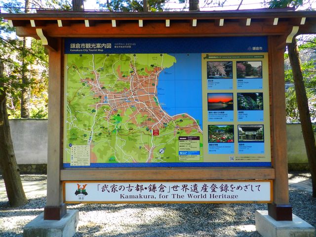 Plan Kamakury