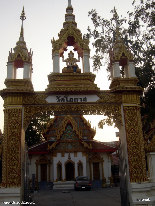Nakhon Phanom  Wat Okat 