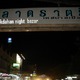 Nocny bazar  w Mukdahan