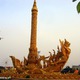 Ubon Rathathani - Park rozrywki i wypoczynku 