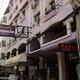 Pattaya   hotel 