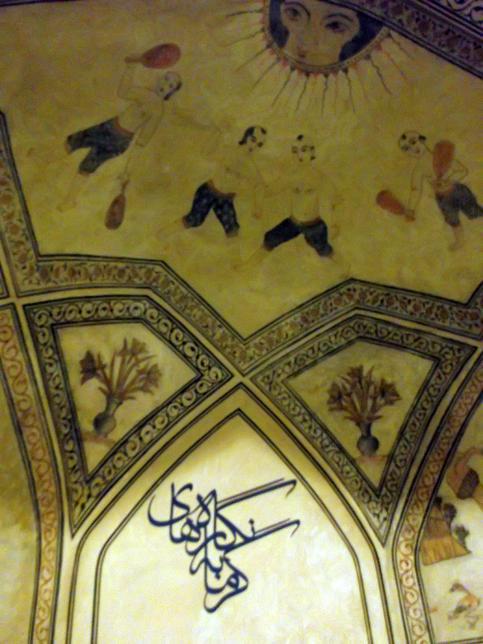 Isfahan - Łaźnie ormiańskie