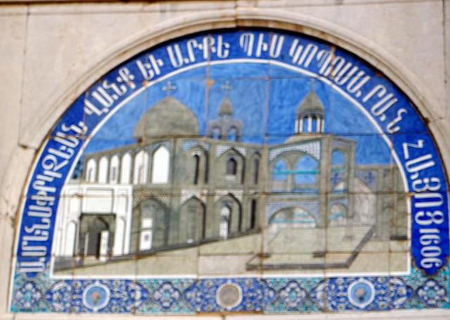 Katedra Vank Ormiańskiego Kościoła Apostolskiego