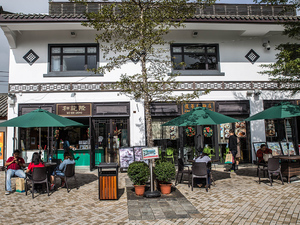 Restauracja