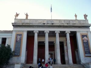 Narodowe Muzeum Archeologiczne