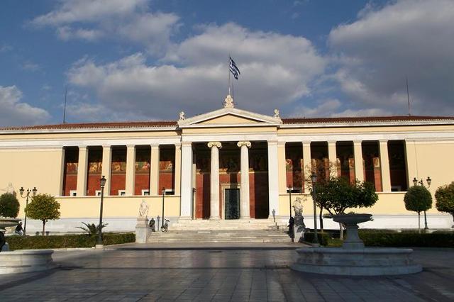 Uniwersytet Ateński (πανεπιστήμιο αθήνα)