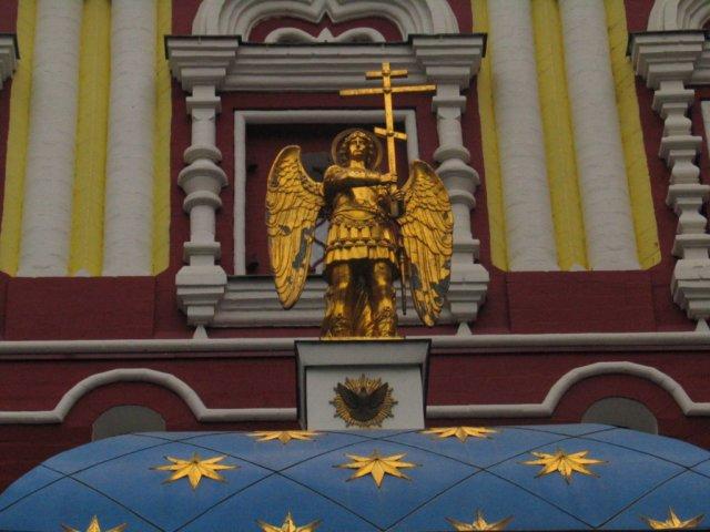 Moscow