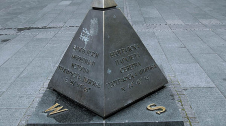 2 belgrad  73 – Serbia