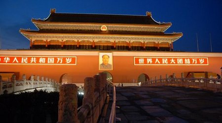 Pekin, Brama Zakazanego Miasta – Chiny