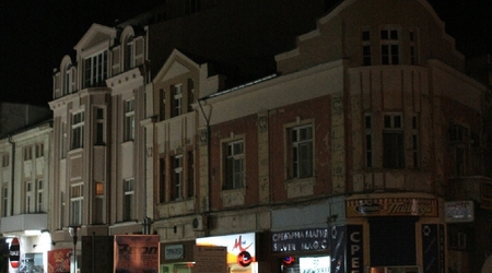 Plovdiv  5 – Bułgaria