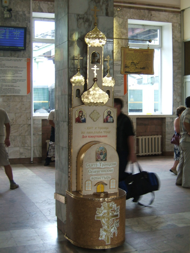 Dworzec kolejowy w Ułan-Ude, Syberia, Rosja 2008
