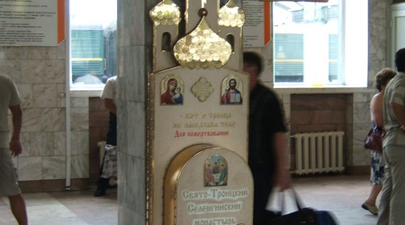 Dworzec kolejowy w Ułan-Ude, Syberia, Rosja 2008