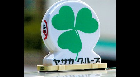 Na dachu taksówki w Kioto – Japonia