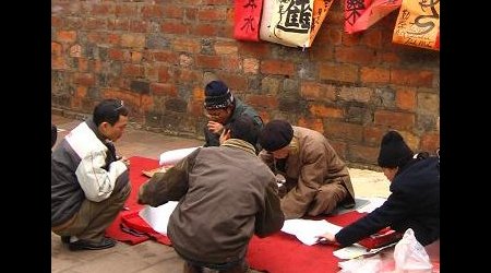 Kaligrafia, Hanoi, Wietnam