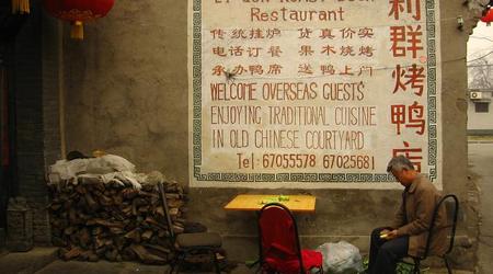 Najstarsza restauracja specjalizująca się w kaczce po pekińsku, Beijing, Chiny