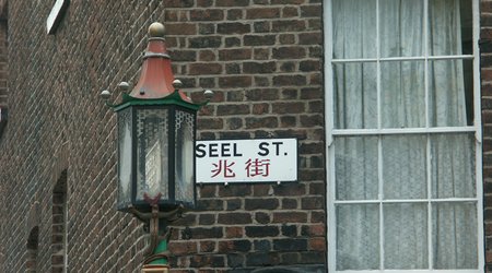 Liverpool China Town – Wielka Brytania