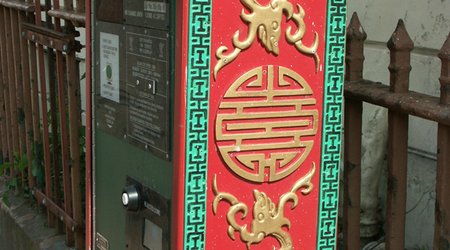 Liverpool China Town – Wielka Brytania