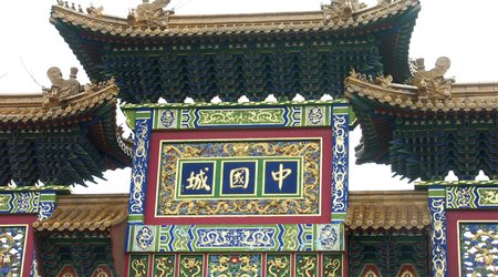 Liverpool China Town – Wielka Brytania