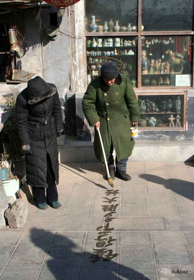 Ćwiczenia z kaligrafii