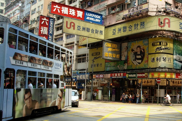 100 letni tramwaj - HK czesc lądowa