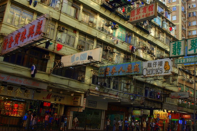 HK - wyspa