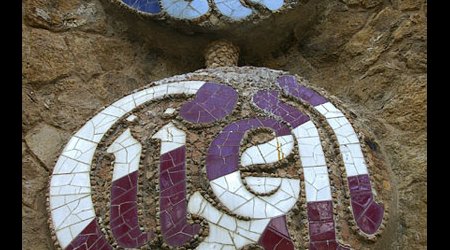 Park Güell,Antoni Gaudí,Barcelona – Hiszpania