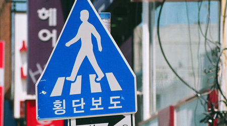 Right of way – Pusan, Korea Południowa