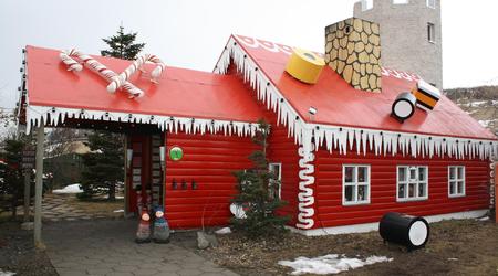 Dom Świętego Mikołaja :) – Akureyri, Islandia