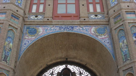 117205 - Iran Niedoceniany Iran