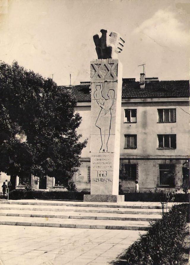Annopol pomnik