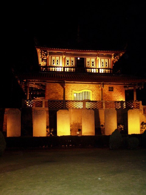 Chih Kan Lou/Fort Provintia