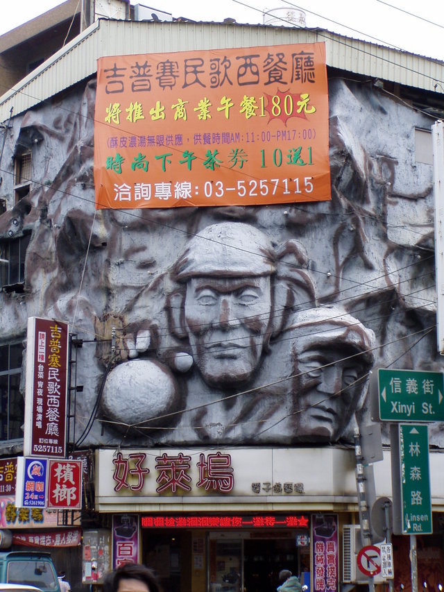 Hsinchu