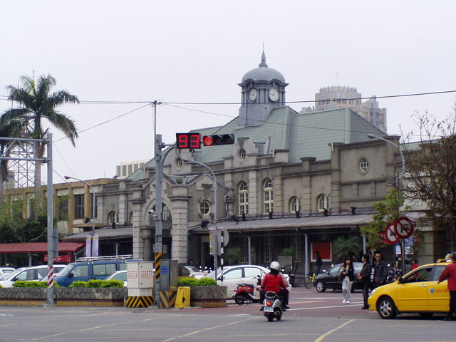 Train Station