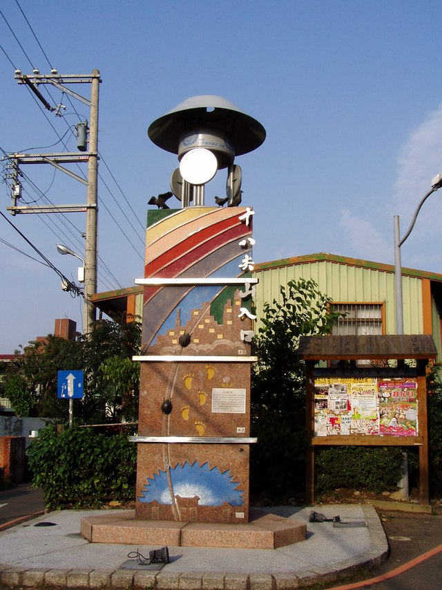 Hsinchu