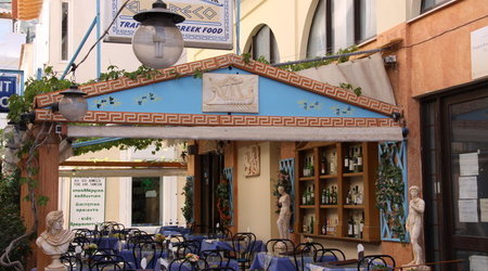 GRECJA.SAMOS