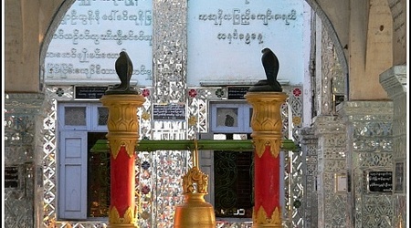 Myanmar 0493 – Birma